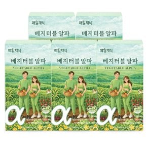 매일채식 베지터블 알파 120정 5개