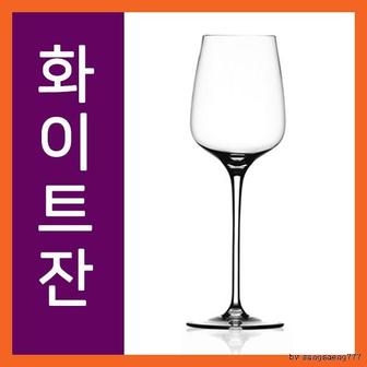  [BF12] 슈피겔라우 빌스베르거 애니버서리 화이트 1p