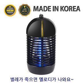 국산 LED램프 긴수명 멜로디 버그헌터 전격살충기(중형) SHI-737MLED