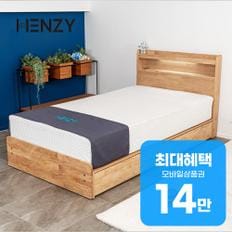 엘린 침대 SS 렌탈 48개월 월 58000원