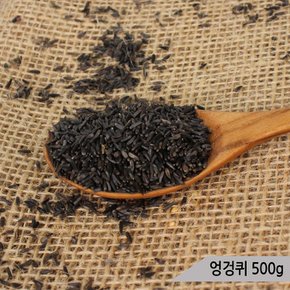 건강알곡 엉겅퀴 500g 앵무새 햄스터 모이 간식 사료