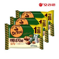 오리온 에너지바미니호두M 200g x 3개