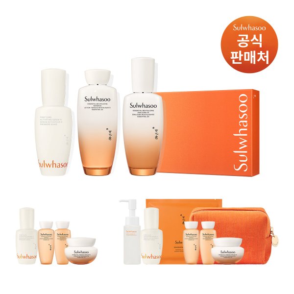 [LIVE]에센셜 퍼스트케어 세트 (윤조3종)