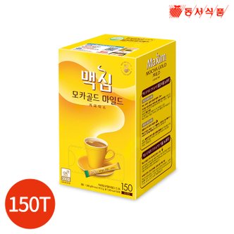  동서 맥심 모카골드 마일드 150T x 1박스