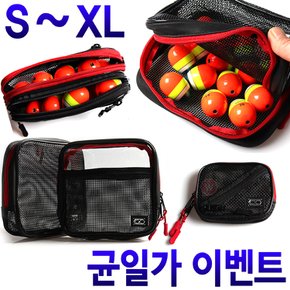 CK 찌파우치 구멍찌 케이스 낚시 찌통 전자찌 보관