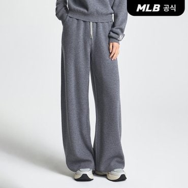 MLB [코리아공식] 여성 바시티 스웨터 와이드팬츠 NY (D.Melange Grey)