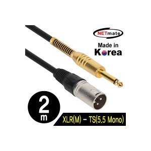 엠지솔루션 NETmate NMC-XLR502M XLR 캐논(M)-TS마이크 케이블 2m