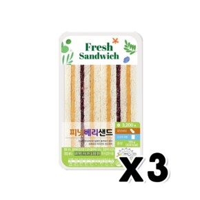 피넛베리샌드 베이커리빵 샌드위치 155g x 3개