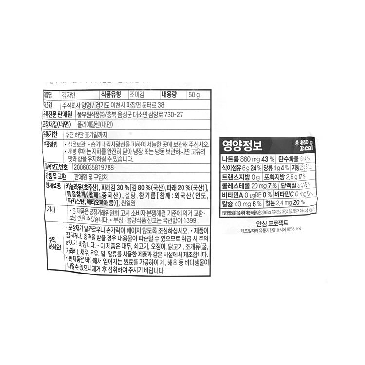품질표시이미지1