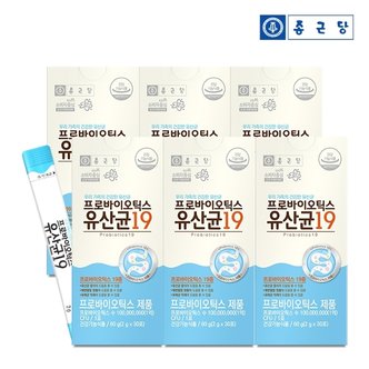 종근당 프로바이오틱스 유산균 19 30포 6박스/6개월분