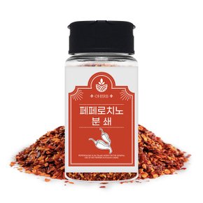 페페로치노 페퍼론치노 페페론치노 파쇄 30g