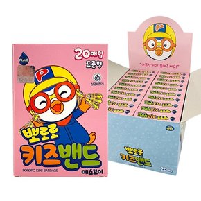 뽀로로 키즈밴드 일반형 20매 x20통 캐릭터 반창고