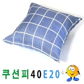 쿠션피40E20쿠션피쿠션쿠션솜의자소파_W1219C3