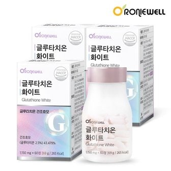 로니웰 글루타치온 화이트 60정 x 3개