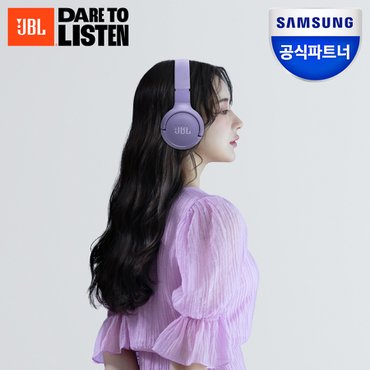 JBL 삼성공식파트너 JBL T520BT 가성비 블루투스헤드셋 헤드폰 추천 (8세~성인)