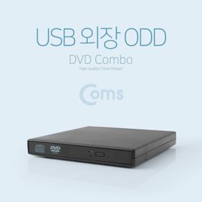 Coms USB 외장 O DVD ROM