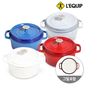 더치오븐 무쇠냄비 22cm LPI-22 통주물냄비 set