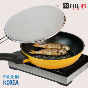 올케이 후라이팬 덮개  기름방지망 프라이팬덮개