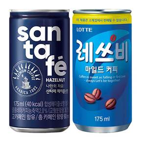 산타페 헤이즐넛 175ml+레쓰비 마일드 (60캔구성)