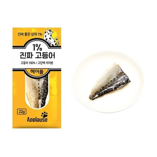 헤어볼 진짜고등어 고양이 영양간식 촉촉간식 22g 1p X ( 10매입 )