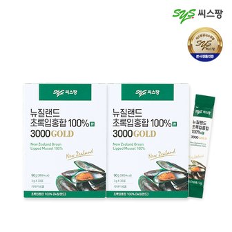 씨스팡 초록입홍합환 100% 3000 2박스(2개월분)