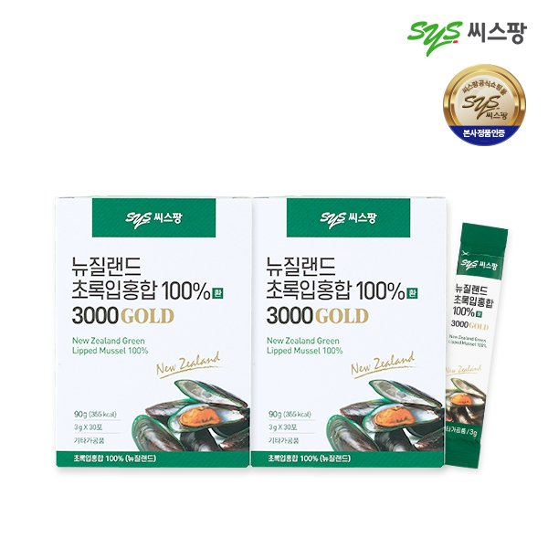 초록입홍합환 100% 3000 2박스(2개월분)