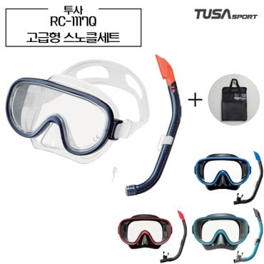  투사 스노클 세트  RC-1117Q (스노클가방 증정) 스노쿨링 마스크 RC-1214 Tusa Snorkeling Set