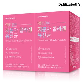 액티브 저분자콜라겐 유산균 (2g x 50포) x 2박스