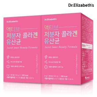 닥터엘리자베스 액티브 저분자콜라겐 유산균 (2g x 50포) x 2박스