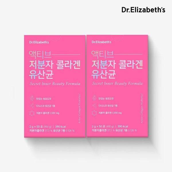 액티브 저분자콜라겐 유산균 (2g x 50포) x 2박스