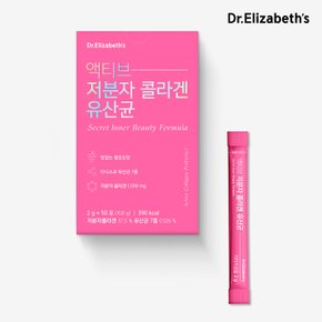 액티브 저분자콜라겐 유산균 (2g x 50포) x 2박스