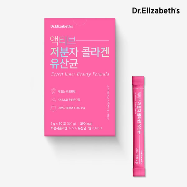 액티브 저분자콜라겐 유산균 (2g x 50포) x 2박스