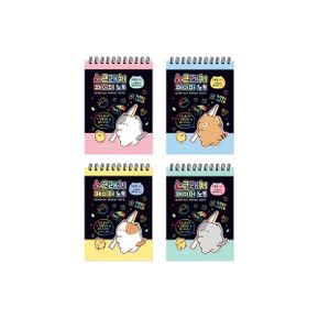 1000 스크래치 페이퍼 노트 2495