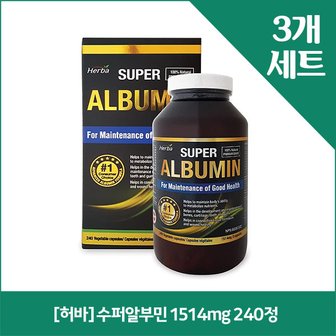  [허바] 수퍼알부민 1514mg 240정 x3