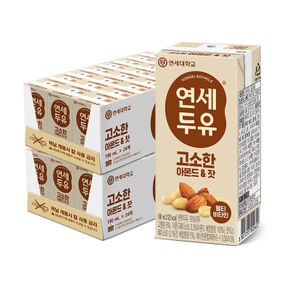 아몬드 잣 190ml 48팩[33331513]