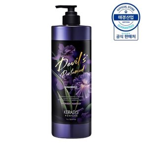케라시스 퍼퓸 데빌스 샴푸/린스 1L ,1개