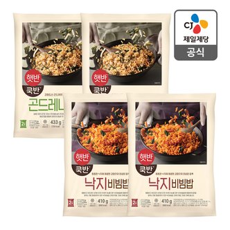 CJ제일제당 [본사배송] 햇반/쿡반 곤드레나물밥 433G X 2개 + 낙지비빔밥 410G X 2개