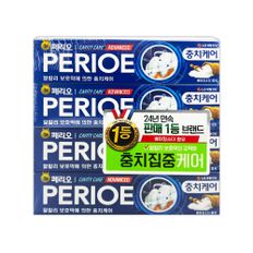 페리오 캐비티케어 알파 치약 150g 4P - O