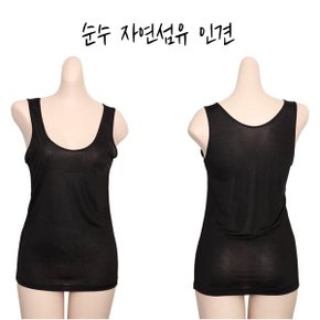 U0217 인견 심플 조끼런닝/여성의류/엄마옷/엄마선물