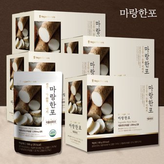 마랑한포 특허받은 생마알갱이 안동참마즙 4박스(40포)