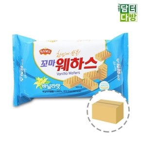 꼬마웨하스 바닐라맛 70g 1BOX (20개입) (WA9DC50)