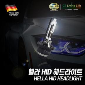 [헬라] 순정 HID Headlight 4300K (1P)/ D2R (S6317265)