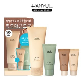 한율 부들밤 깔끔각질 모공팩 기획세트 100ml