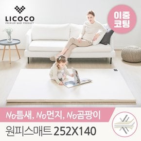 [비밀특가] 리코코 양면이중코팅 원피스매트 252x140x4cm