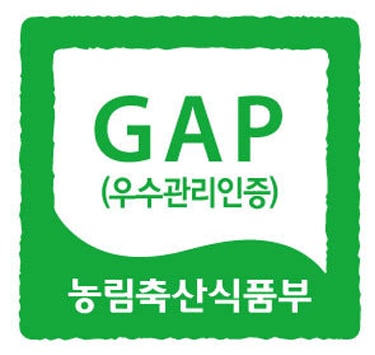 GAP우수관리인증