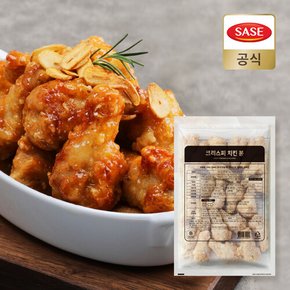 [사세 본사직영] 사세 크리스피 치킨봉 1kg