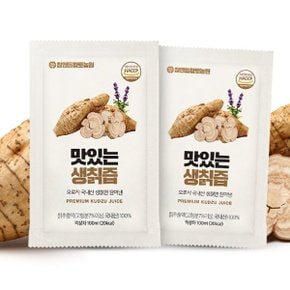 생칡즙 100ml 30포 1박스(3박스구매시 1박스증정)