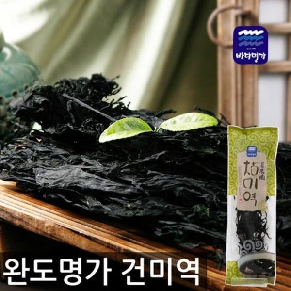 확대된 대표 [완도진품]명가국내산건미역(40g)(1)