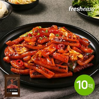  [fresheasy] 야심작 불오징어볶음 300g 10팩