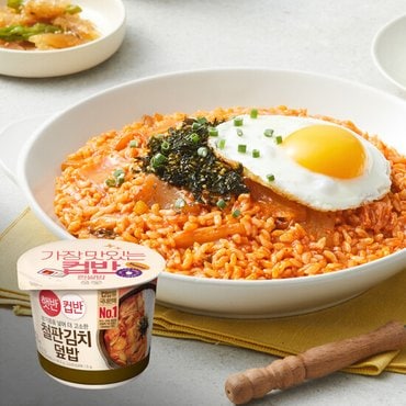 CJ 햇반 컵반 철판김치덮밥 254g